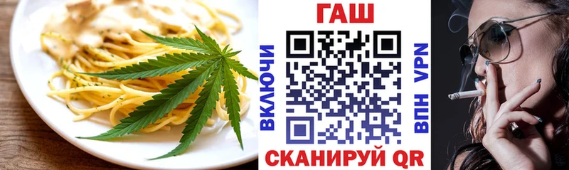 Cannafood марихуана  Емва 