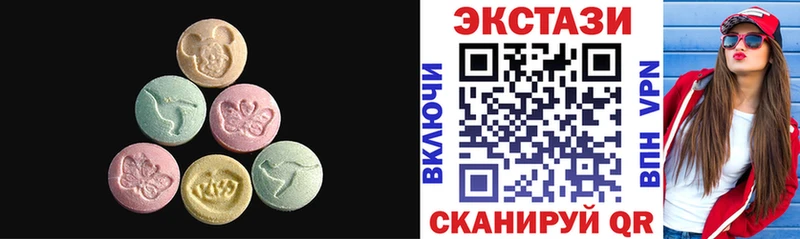 Ecstasy ешки  купить наркоту  Емва 