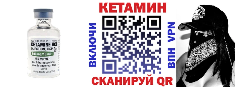 КЕТАМИН ketamine  купить  сайты  Емва 