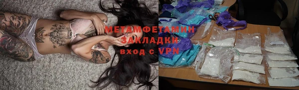 амфетамин Дмитров