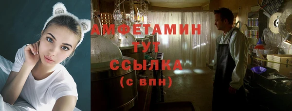 амфетамин Дмитров