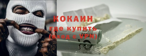 первитин Гусь-Хрустальный