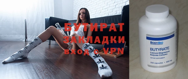 соль ск Дмитровск