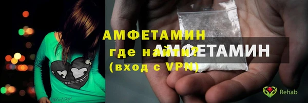 амфетамин Дмитров