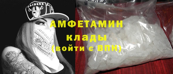 амфетамин Дмитров