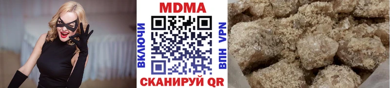 где найти наркотики  Емва  МДМА crystal 