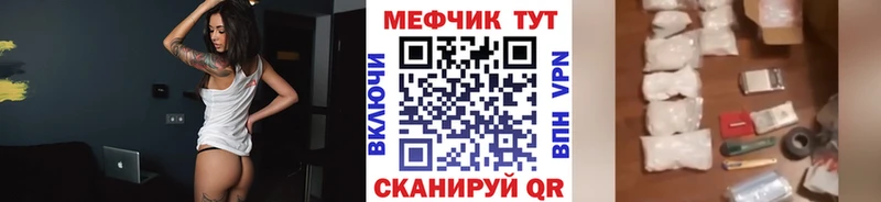 цена   Емва  МЕФ VHQ 