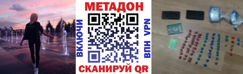 дарнет шоп  Емва  МЕТАДОН мёд 