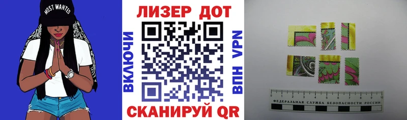 Марки NBOMe 1,5мг  Емва 