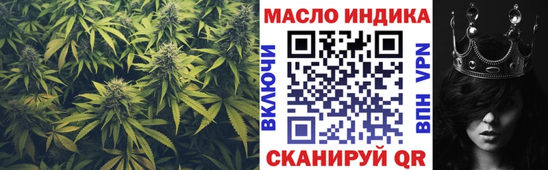 Дистиллят ТГК гашишное масло  где найти   Емва 